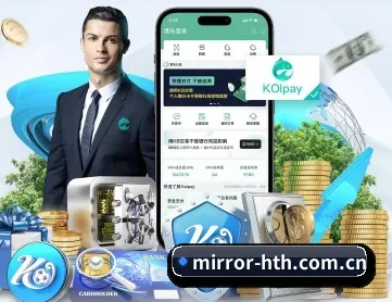 华体会 APP 深度功能
